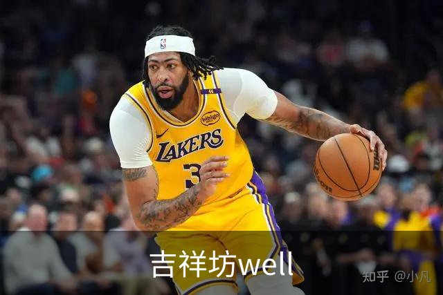 关于吉祥坊well
